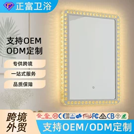 厨房壁橱;镜柜/镜台;化妆镜