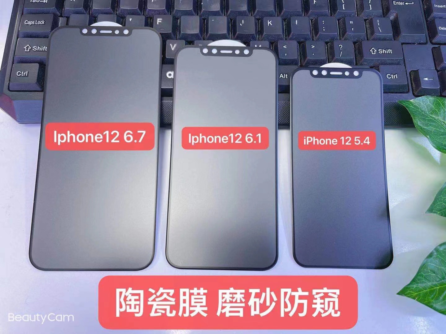 Aplicable Apple 15/16promax película de cerámica antivisera mate iphone14/13xsmax película de teléfono móvil de pantalla completa