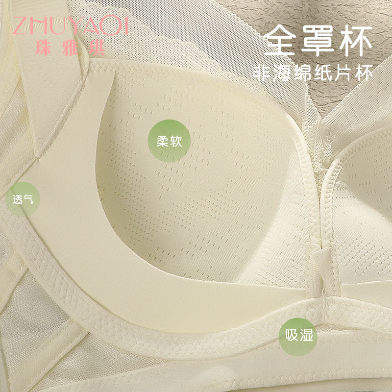 Bra Thin Large Chest Small Summer Collapsing Accessory Breast Full Cup Gathering Adjustable Lace Seamless Underwear Women's Wholesale