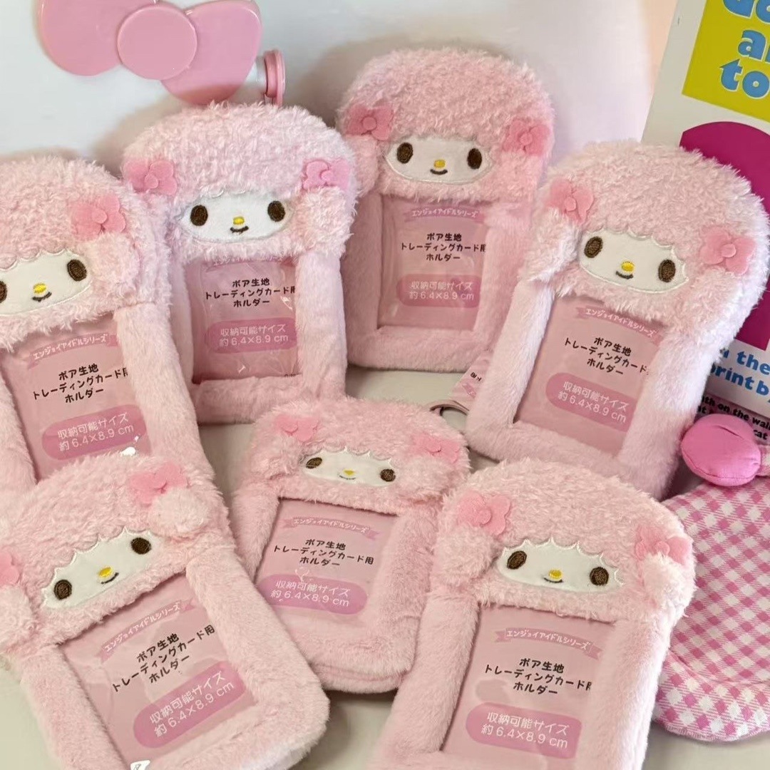 Xiaohongshu-style KT cute little sheep plush card holder for students, suitable for meal cards and bus cards, can be hung on a backpack