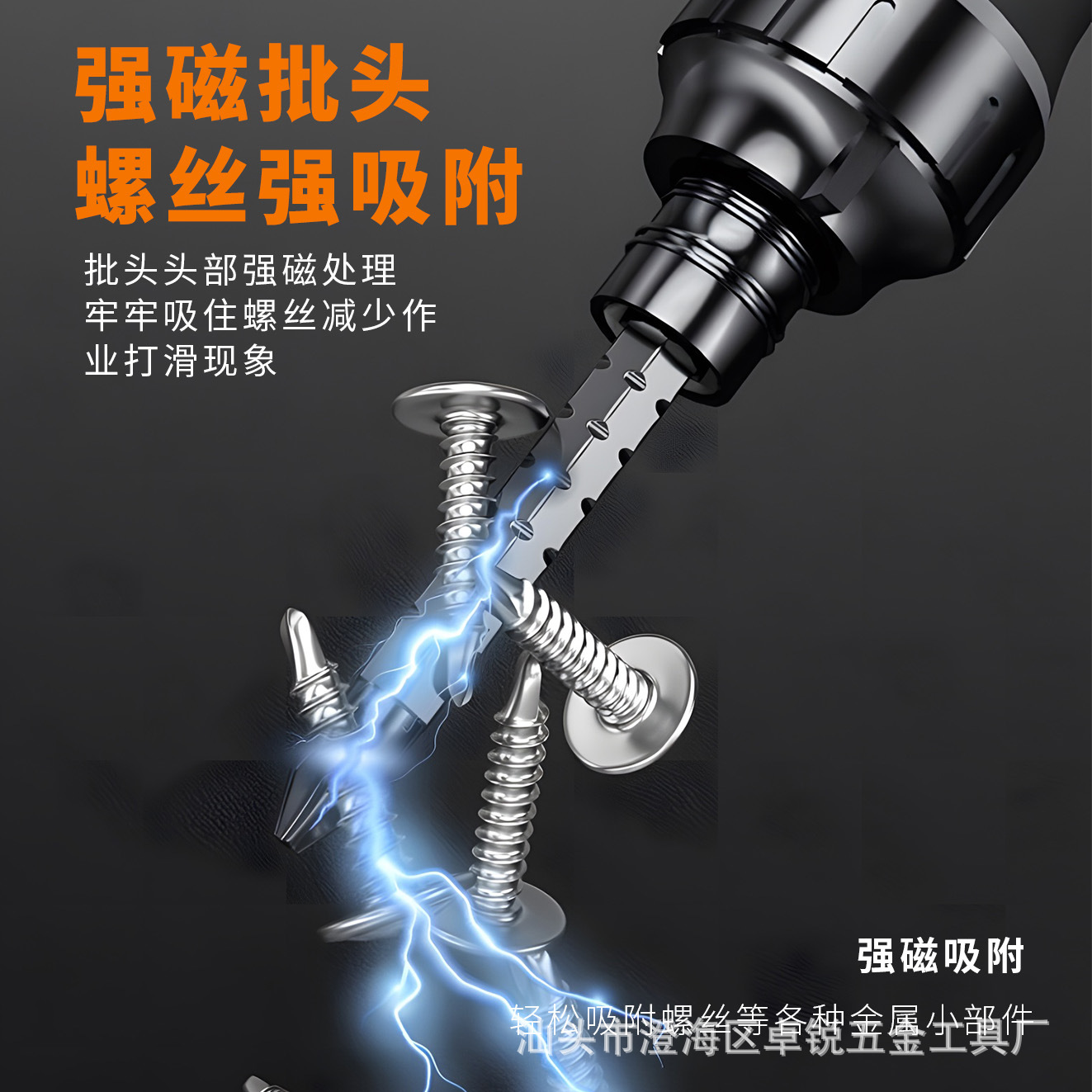 Destornillador semiautomático de trinquete, juego de destornillador telescópico multifuncional que ahorra mano de obra con forma cruzada