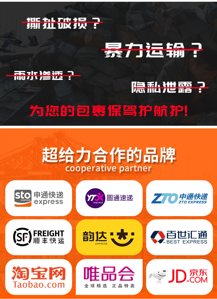 现货快递袋粉色_16