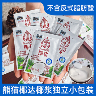 ��Ҭ�_Ҭ�{10g��sҬ��֭������Ҭ���F��֦��¶�決��Ʒԭ��