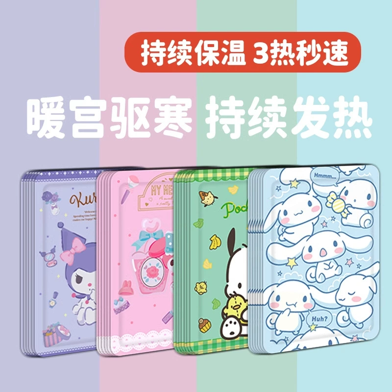 Симпатичная нефритовая собака теплая детская теплая наклейка для разогрева тети Куроми