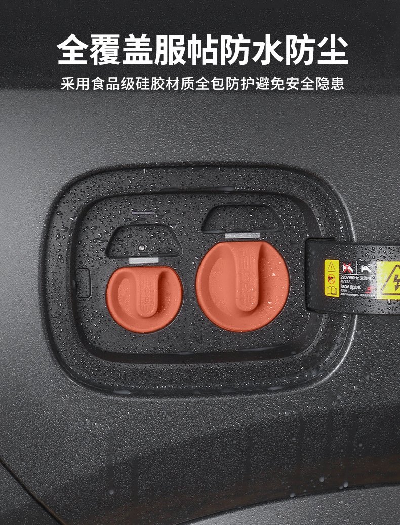 Suitable for Ideal L6L7L8L9 Charging Port Magnetic Cover Silicone Waterproof Protective Cover Accessories Car Supplies Black Technology