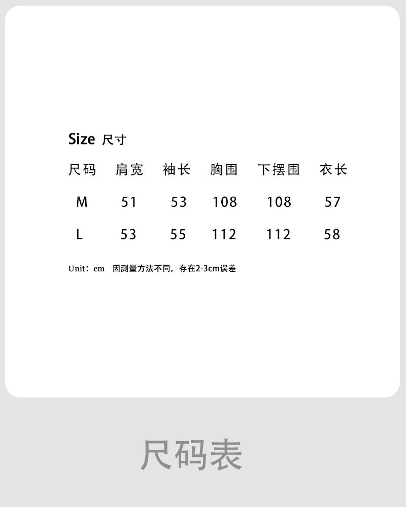 사이즈 차트