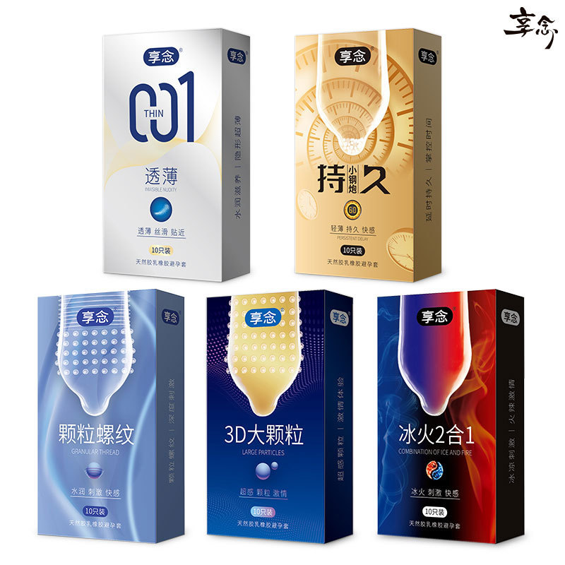Enjoy Condoms 001 Long-Lasting Small Steel Zhan Binghuo 2-in-1 Particle Thread 10-Pack Condoms Family Planning Supplies