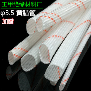 ���|3.5mm�S�D�ܽ^���׹ܾ�����ϩ�����w�S��3.5����D�SϞ���o��