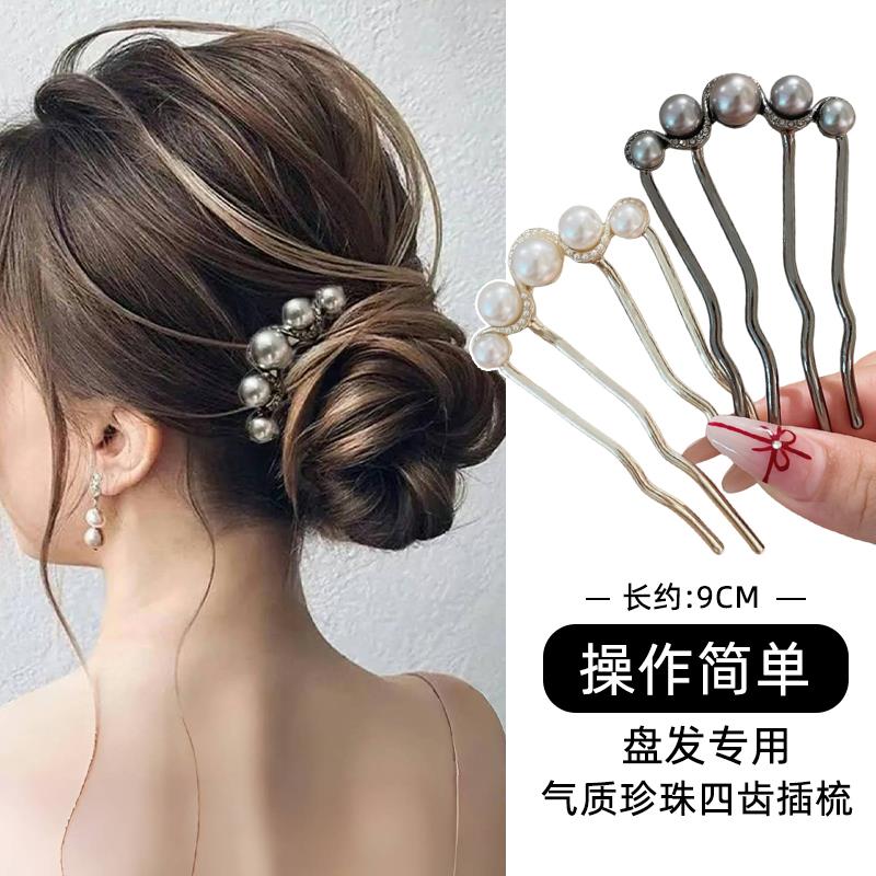 Temperamento en forma de U pinzas de pelo japonesas y coreanas 2025 nuevo simple pinzas de cabello de cabeza de cabeza de bola de cabeza de cabello de cabello