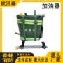 应急物资双肩带式加油器