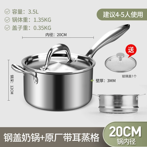 SUS316 steel inner diameter 20 height 12 steel cover + (with ears) original steam grid