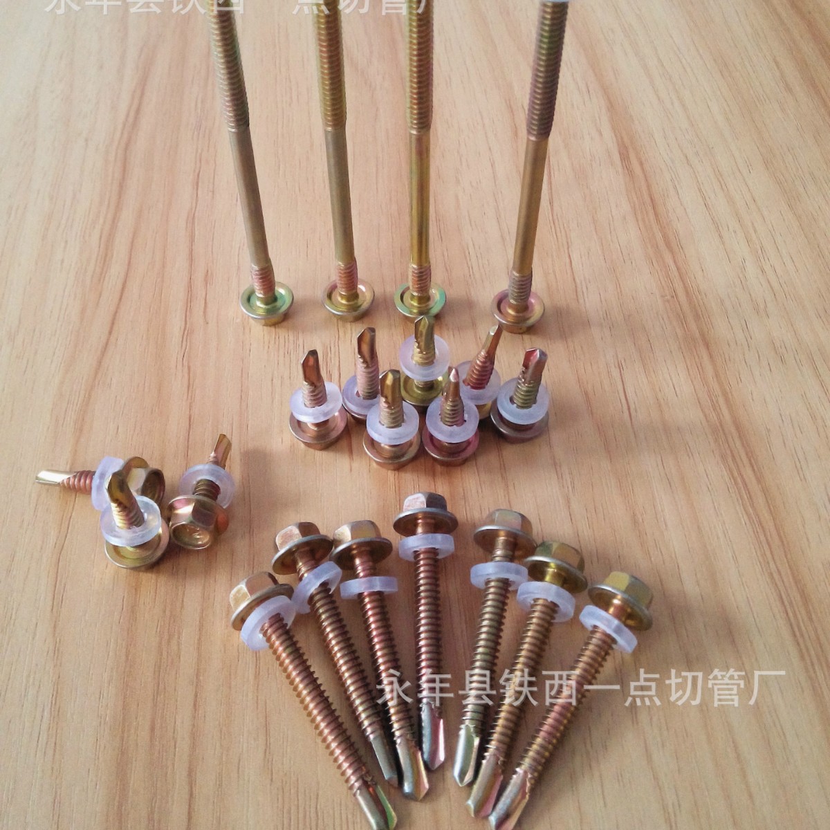 六角钻尾螺丝/彩钢瓦螺钉/钻尾丝/燕尾螺丝