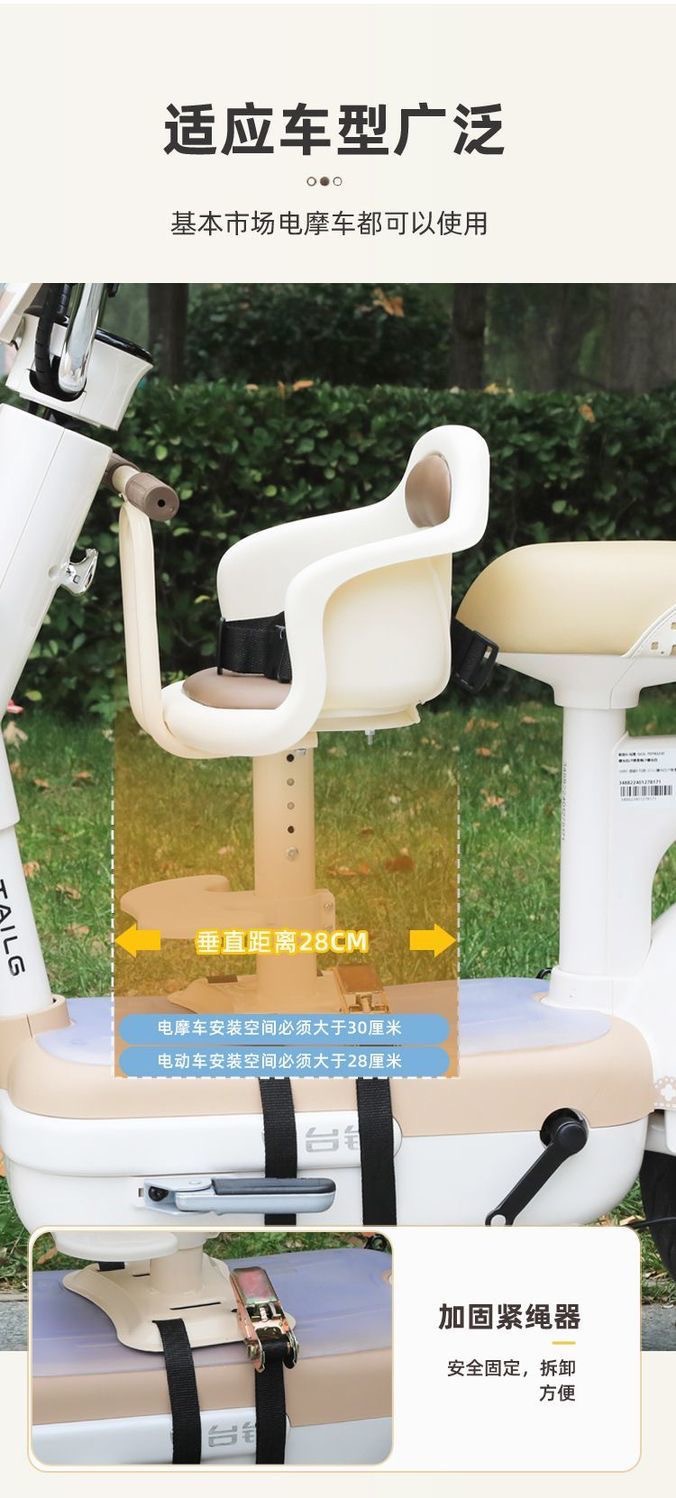 Electric Vehicle Child Seat, Front-Mounted Motorcycle Electric Bike Baby Safety Seat, Specially Designed for Children Aged 0-6 Years