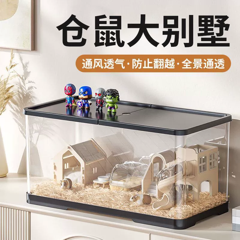 Клетка хомяка HD прозрачная маленькая золотая медвежья клетка