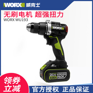 ����ʿ�oˢ������WU193�늛_��������ݽz�����I늄ӹ���