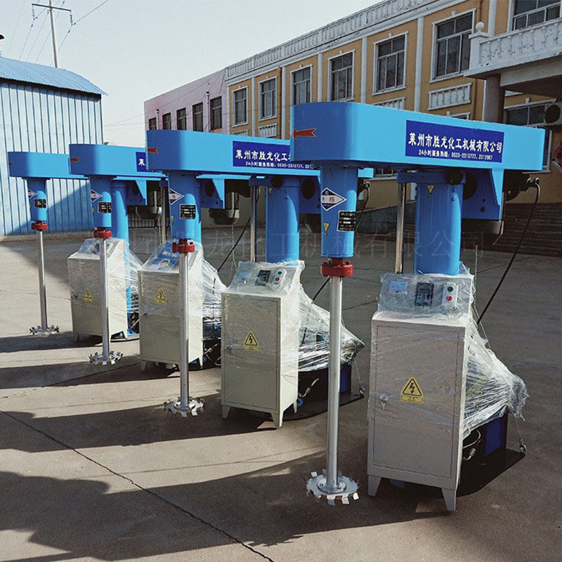 供分散机 防爆变频分散机 油漆涂料分散机 抽真空分散机胜龙机械