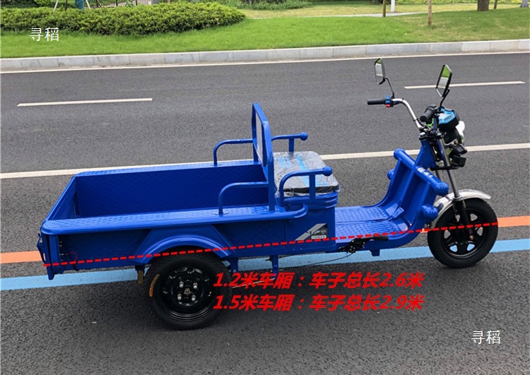 Electric Tricycle for Street Vending, Household Use, Cargo