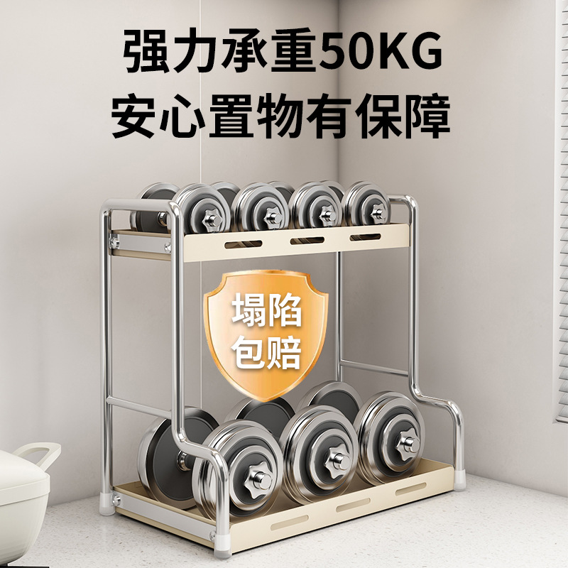Estante de almacenamiento de condimentos de cocina con estante de almacenamiento multicapa para estante de condimentos doméstico multifuncional