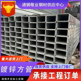 方管;镀锌管;角钢