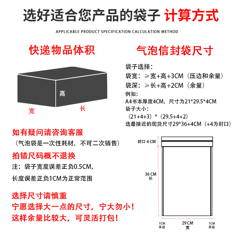 Bolsa de burbuja de película de perla compuesta bolsa de embalaje de sobres bolsa de espuma autoadhesiva engrosada bolsa de expreso mate larga
