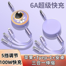 ��Tһ����100W�����s������typec�m���O��С���A��������