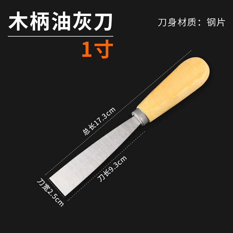 Fabricante mayorista cuchillo de mortero de mango de madera cuchillo de mortero de mango de bambú cuchillo de acero inoxidable cuchillo de mortero de mango de goma de doble color cuchillo de mortero