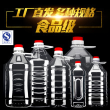 1L2.5L5L10��20���b͸��ʳ�����ϻ�����Ͱˮ�͉���ƿ��Ͱ��ƿ�и�