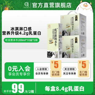 ly�Ը����ˮţ��8.4g������ţ���������ˮţ���l