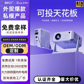 投影仪;商务礼品套装