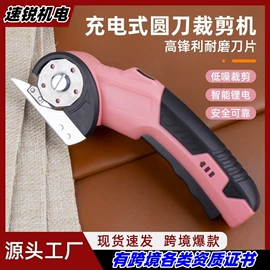 电剪刀;工具刷;洗车水枪