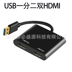 USB to HDMI High-Definition Cable uUSB3.0 to Dual HDMI Clone Cable USB to HDMI Adapter