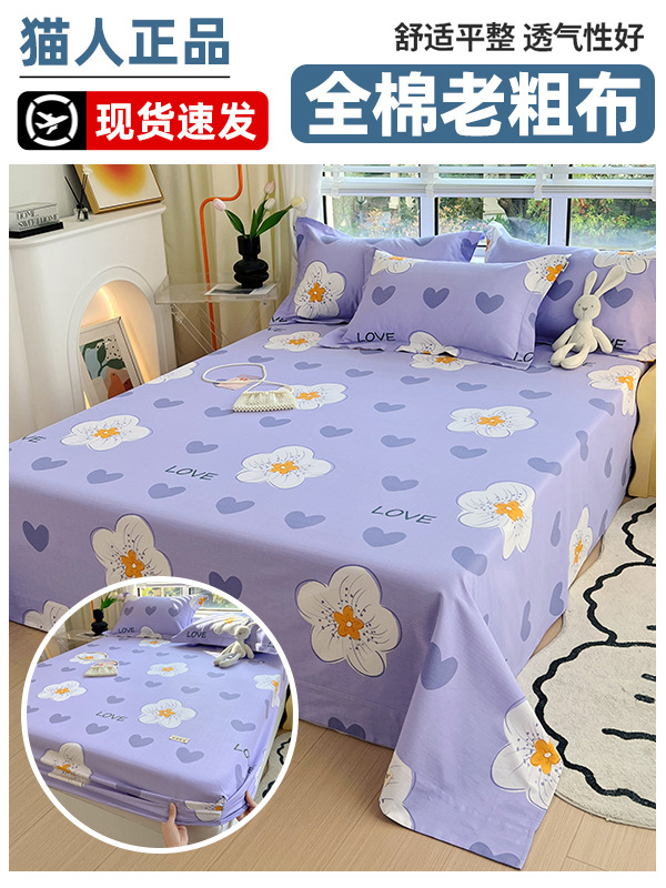 Colcha de cama de algodón 2025 nueva cubierta protectora de colchón sábana cubierta protectora Simmons cubierta protectora cubierta antipolvo juego de tres piezas