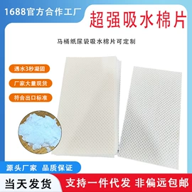 其他户外用品;野营睡袋;帐篷