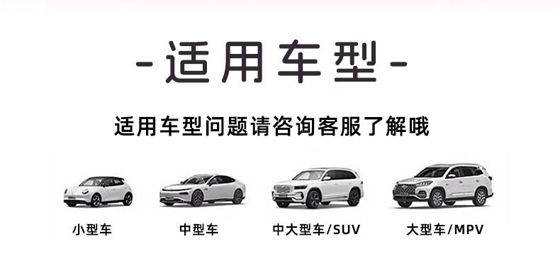 Car Sunshade Curtain for Summer, Suction Cup Type Sun Protection and Heat Insulation Curtain for Children's Cars, Creative Double-Layer Car Privacy Curtain