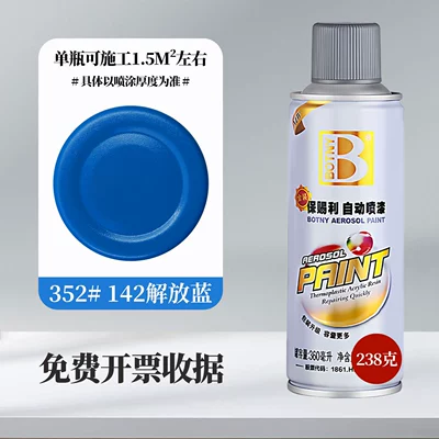 Avtomobil boyası | Metal Furniture Wood Hand - gold-352142-liberation-blue-360mlbottle-238g-spray-paint