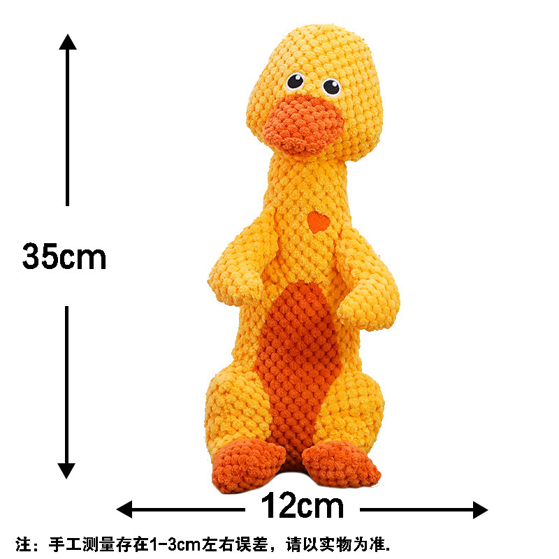 파인애플 인형 오리