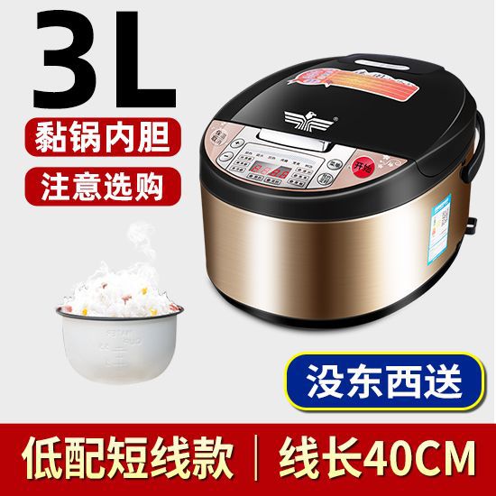 싱글라이너 - 일반라이너 [40CM 단선] - 3L [1~3인용] 소용량