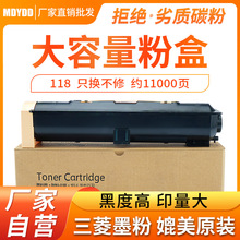 �m��ʩ��M118�ۺ� Xerox M118i C118��ӡ�Cī�ۺ�ī�� ������̼��