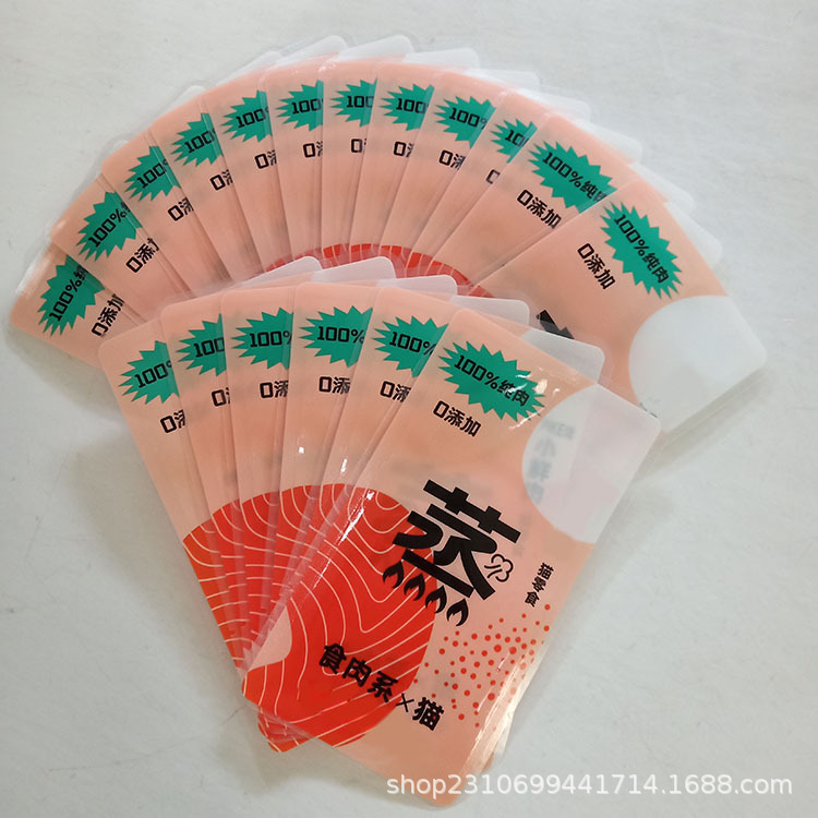 鑫邦厂家生产型号多款自立拉链袋茶叶袋火腿真空包装袋封口袋