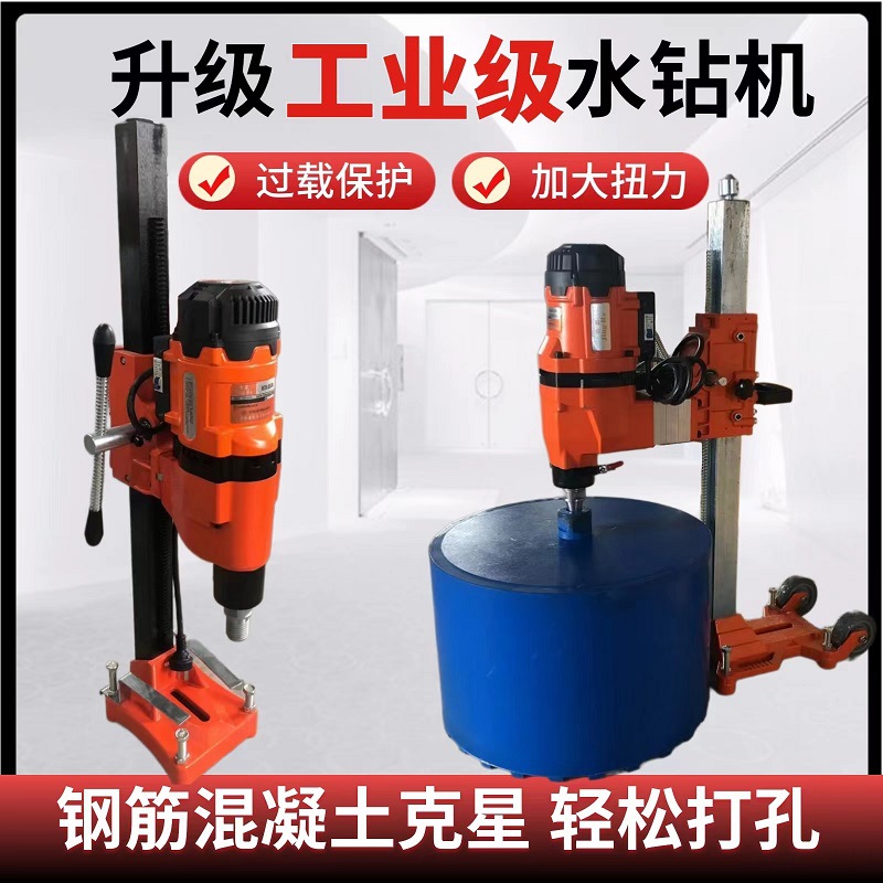 台式水钻600型大孔径钢筋混凝土打孔钻机工程桥梁钻孔机欢迎咨询