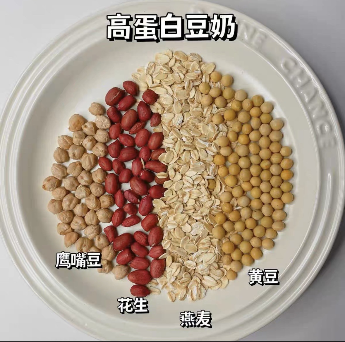 고단백 두유 [5팩]