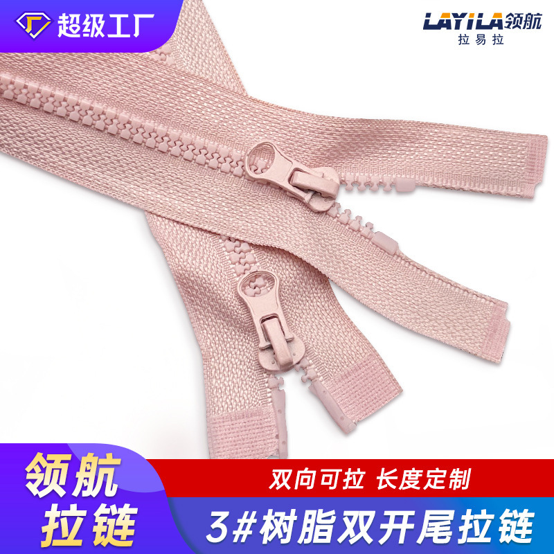 3 resin double zipper 50cm manufacturers baby sleeping bag children's clothing down jacket two pull double open tail zipper
