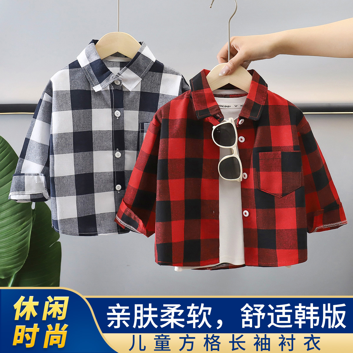 Camisas a cuadros para niños primavera y otoño nuevo estilo británico tendencia de niños con camisas de niños al por mayor