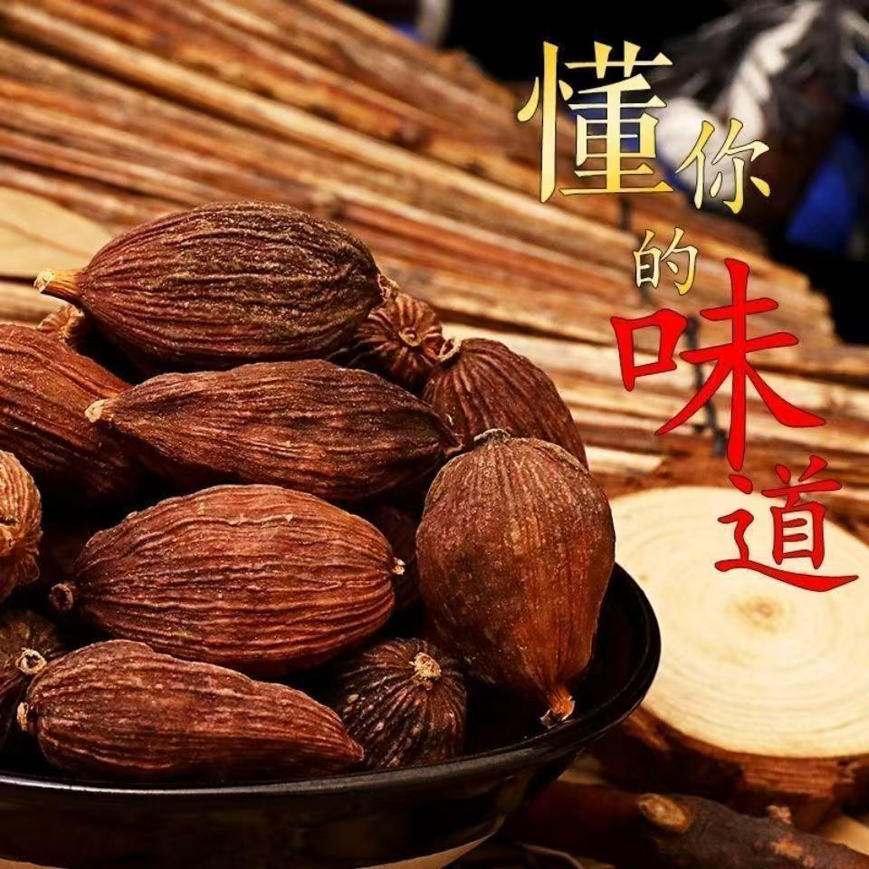Cao Guo Tsaoko Fruit 100g Bottle Dried Chinese Herbal Spice for Cooking and Decoction key features