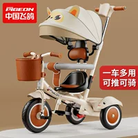 Детский трехколесный велосипед Flying Pigeon для детей от 1 до 3-5-2-6 лет, большая легкая детская велосипедная коляска.