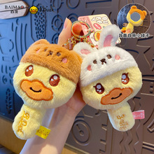 ����B.DuckС�S����yʽС���y�R������ë�q�S���R耳׿ە������