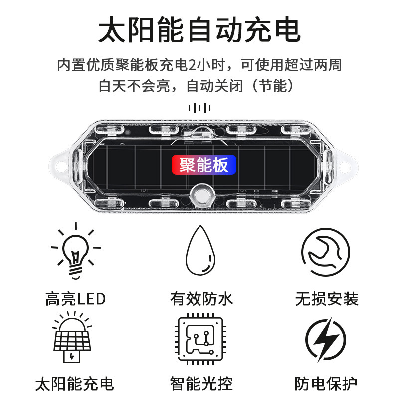 オートバイソーラーフラッシュ警告灯電気自動車夜間後部衝突防止フラッシュライト車の呼吸リアテールライト|undefined