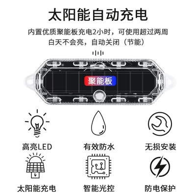 Breathing Rear Tail Light — Other lights