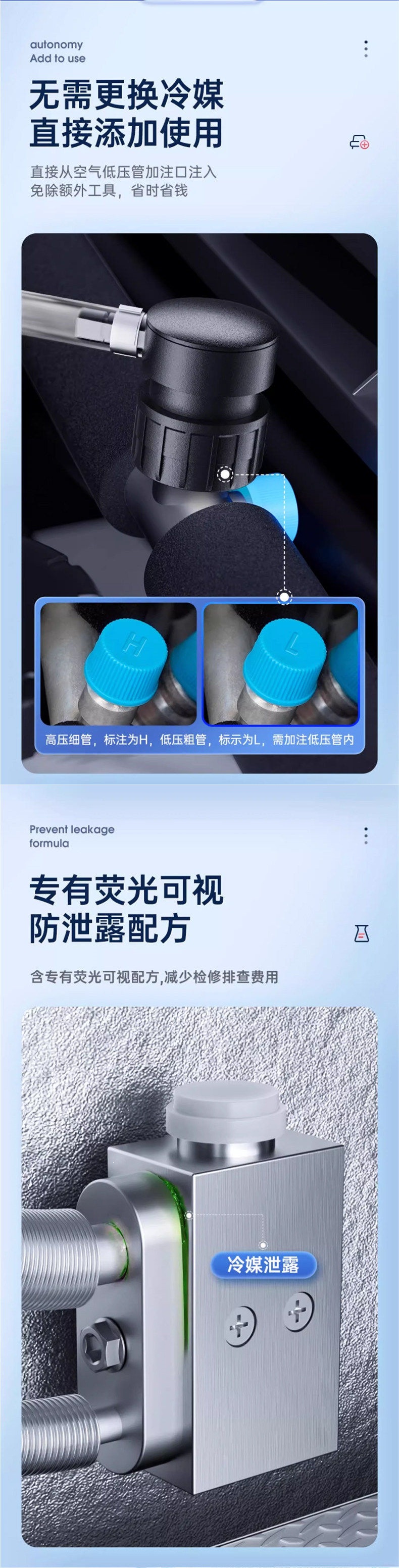 Car air conditioning refrigerant recovery agent, summer car cooling gadget, rapid cooling R134a for car interior cooling