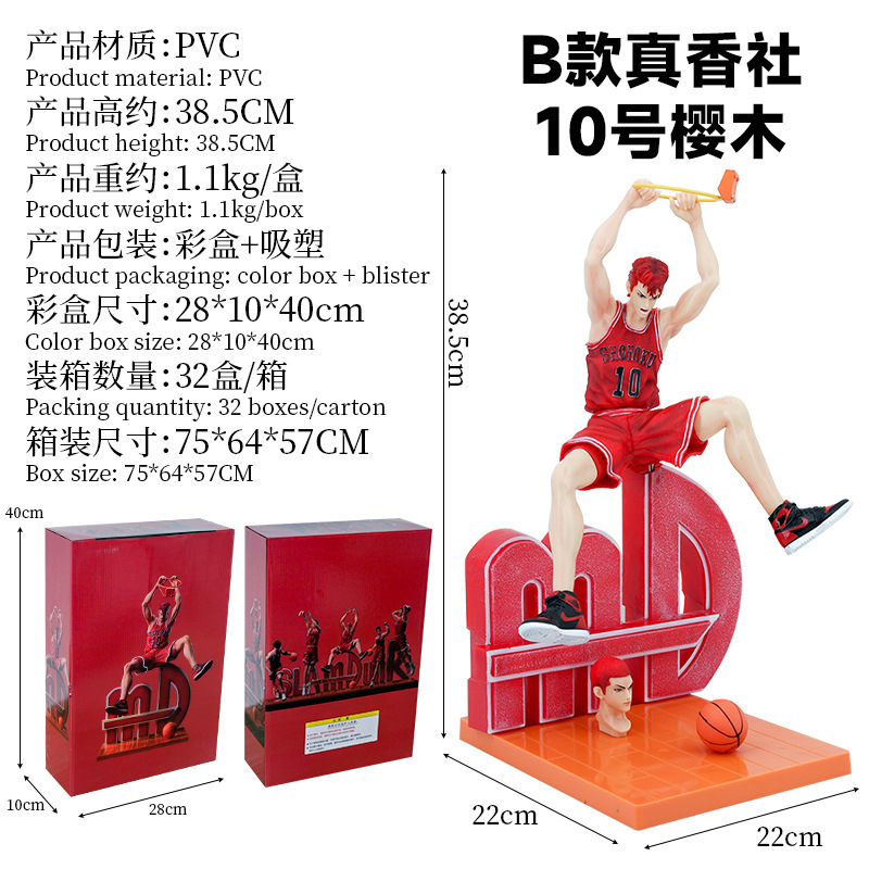 商品主图_8